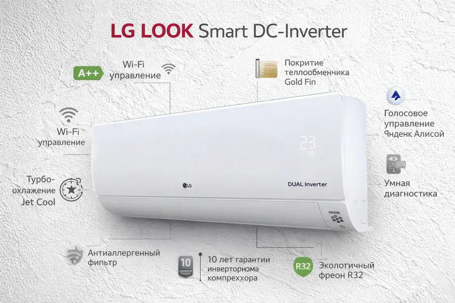 Кондиционер LG LS